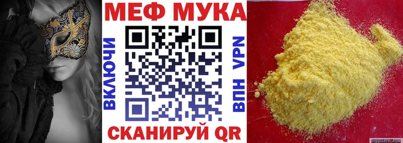 Все наркотики Касимов ГАШИШ КЕТАМИН Alpha-PVP Меф мяу мяу COCAIN