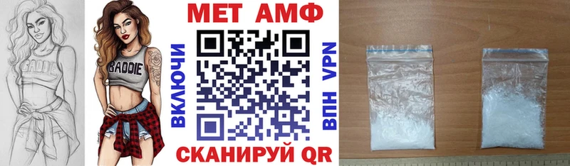АМФЕТАМИН 98% OMG ссылки darknet какой сайт как найти закладки Касимов