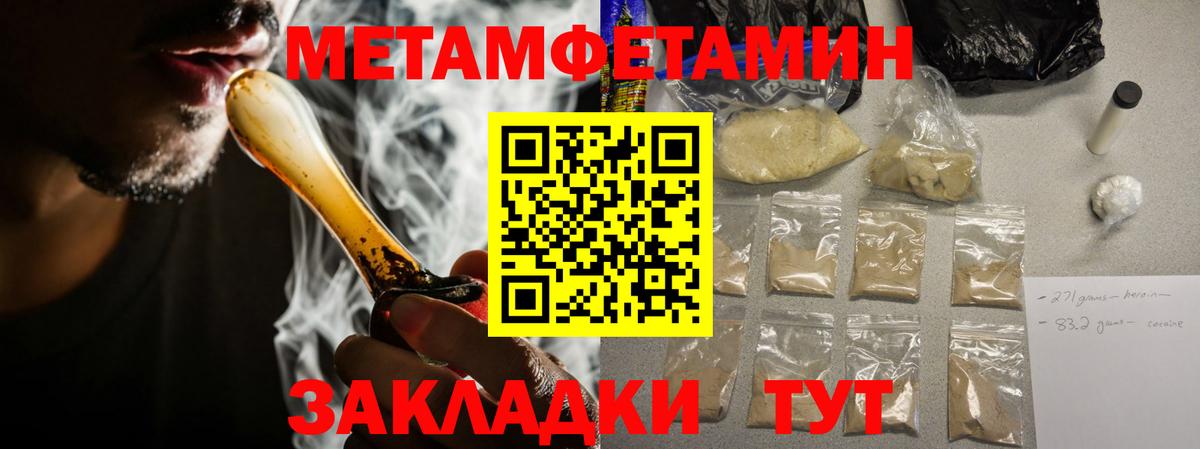 Amphetamine Розовый  Amphetamine  Касимов  Вход с VPN  Amphetamine 