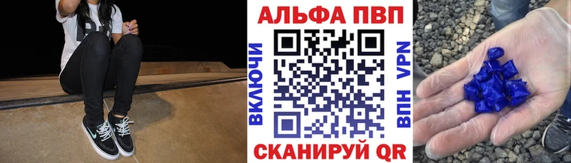 закладка  Касимов  Alpha PVP VHQ 