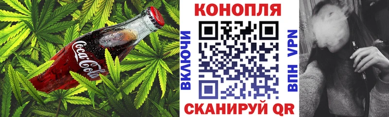 Печенье с ТГК конопля Касимов