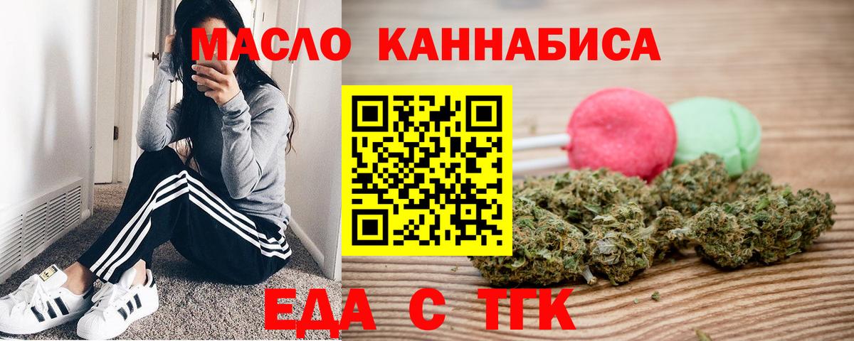 Canna-Cookies марихуана  Вход с VPN  Касимов 