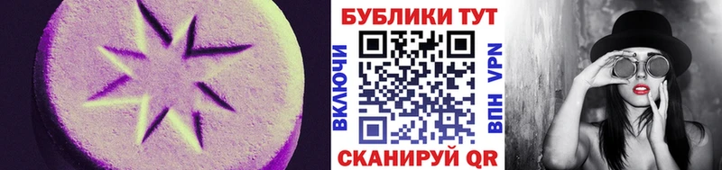 Экстази 300 mg  Касимов 