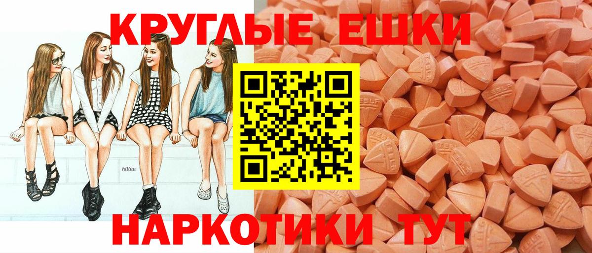 Ecstasy Дубай  Вход с VPN  Ecstasy  Касимов 