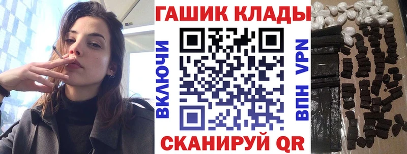 Гашиш Ice-O-Lator  магазин продажи наркотиков  Касимов 