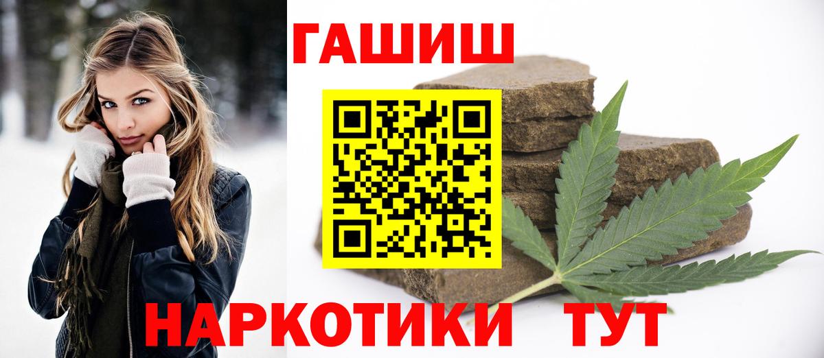 ГАШИШ Ice-O-Lator  Гашиш  Касимов  Вход с VPN 
