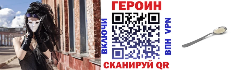 ГЕРОИН гречка Касимов