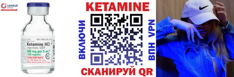 КЕТАМИН VHQ  kraken как зайти  Касимов 