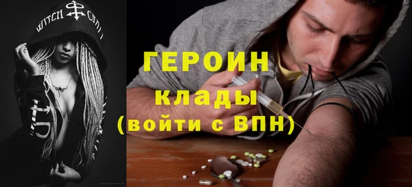 мефедрон мука Пестово