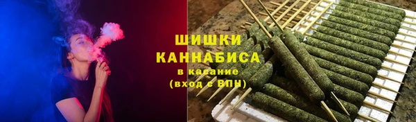 дистиллят марихуана Заволжье