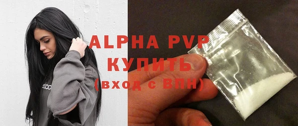 мефедрон мука Пестово