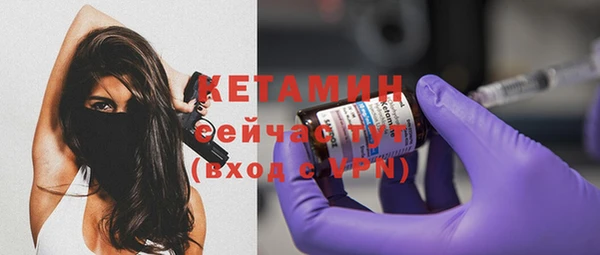 соль курить ск Пересвет