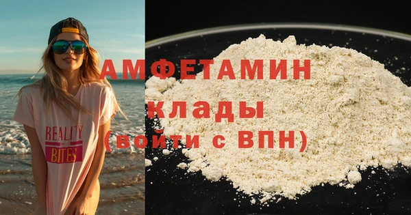 соль курить ск Пересвет