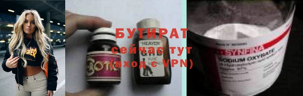 мефедрон мука Пестово