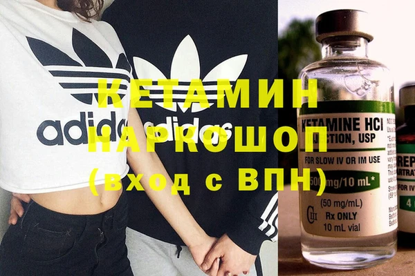 соль курить ск Пересвет