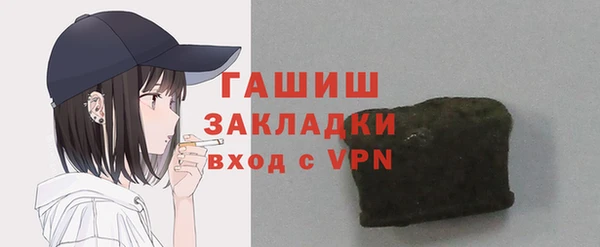 бутират Покровск