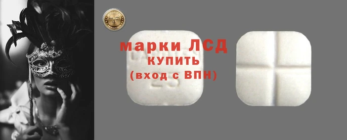 мефедрон мука Пестово