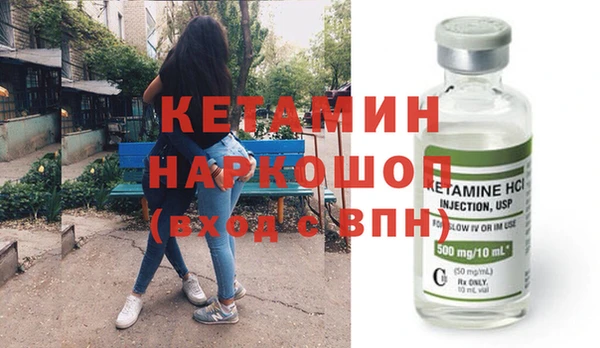 мефедрон мука Пестово