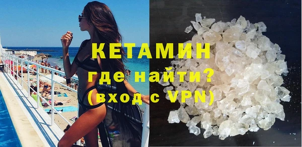 мефедрон мука Пестово