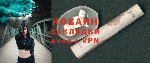 мефедрон мука Пестово