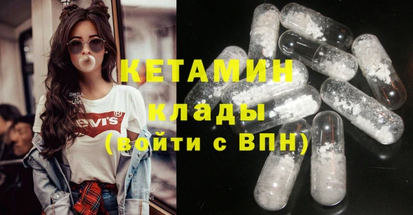 мефедрон мука Пестово