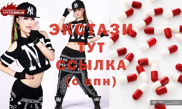 мефедрон мука Пестово