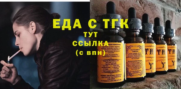 таблы Переславль-Залесский