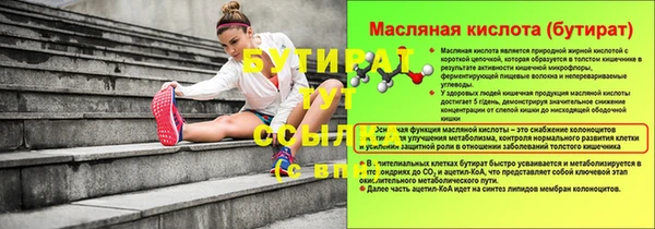 таблы Переславль-Залесский