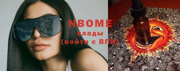 соль курить ск Пересвет