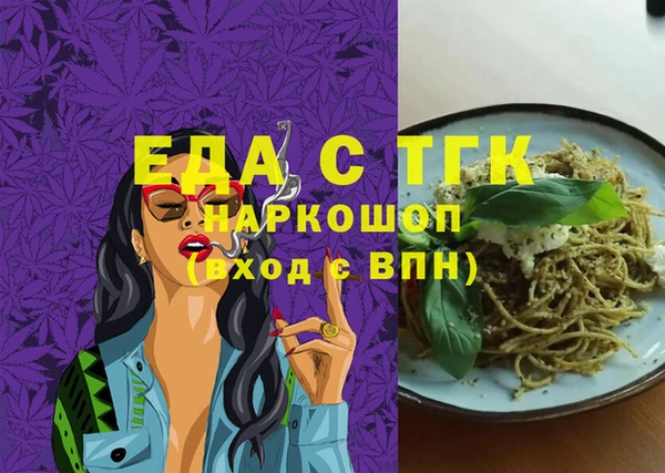 соль курить ск Пересвет