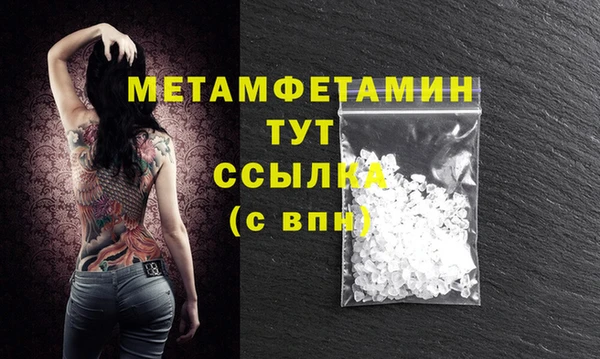 шишки Покров