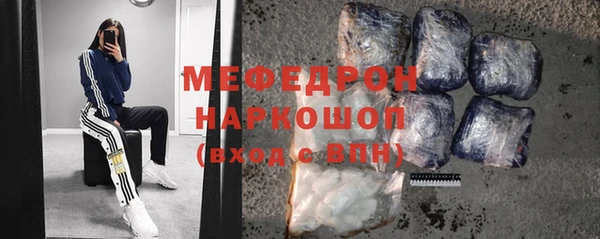 COCAINE Абинск