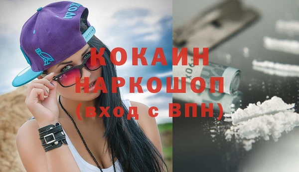 бутират Покровск
