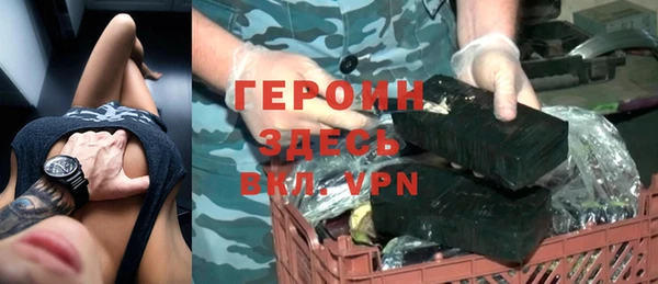 соль курить ск Пересвет