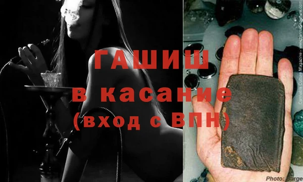 мефедрон мука Пестово