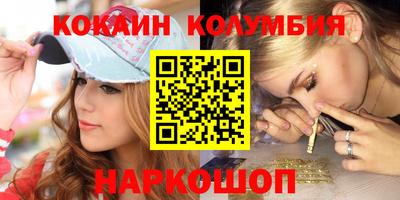 марихуана Будённовск