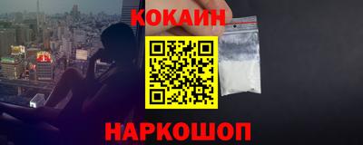 марихуана Будённовск