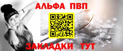 марихуана Будённовск