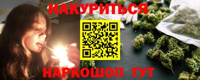 марихуана Будённовск
