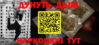 марихуана Будённовск