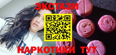 марихуана Будённовск