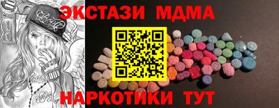 бутик Абакан