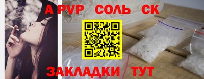 марихуана Будённовск