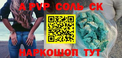 марихуана Будённовск