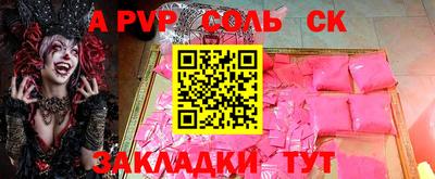героин Бузулук