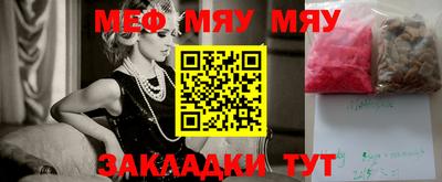 марихуана Будённовск