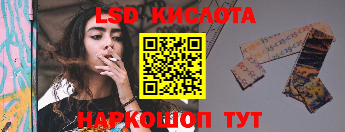 Лсд 25 экстази кислота  ЛСД экстази ecstasy  Вход с VPN  LSD-25 экстази  Касимов 