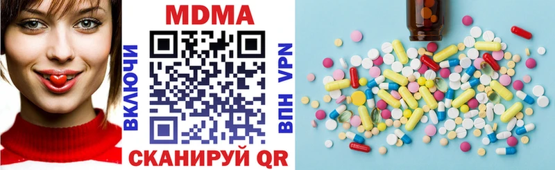 darknet официальный сайт  Касимов  MDMA VHQ  как найти  