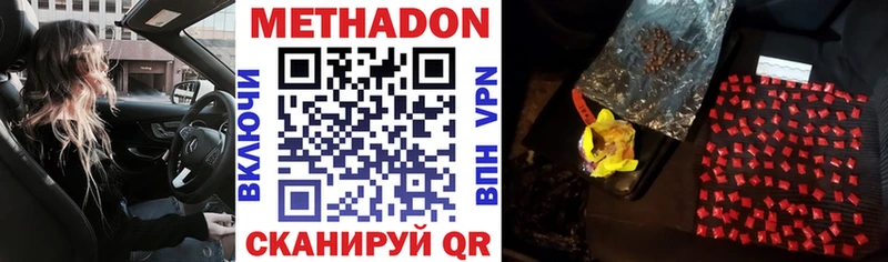 Метадон кристалл  хочу   Касимов 