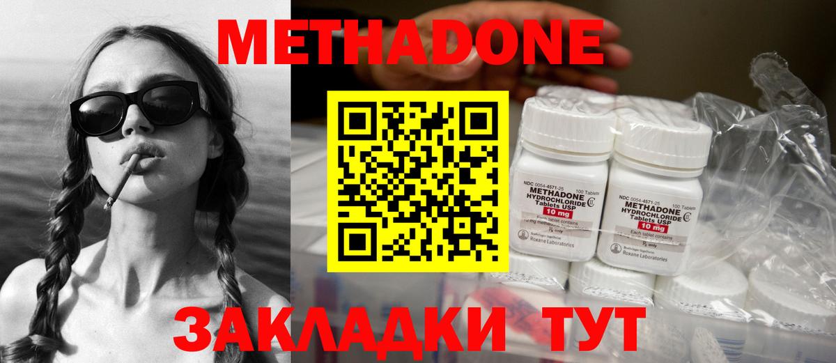 Касимов  Гашик  МЕФ  МДМА  Вход с VPN  Марки  Конопля  Канабис  COCAIN  Меф  Alpha PVP 